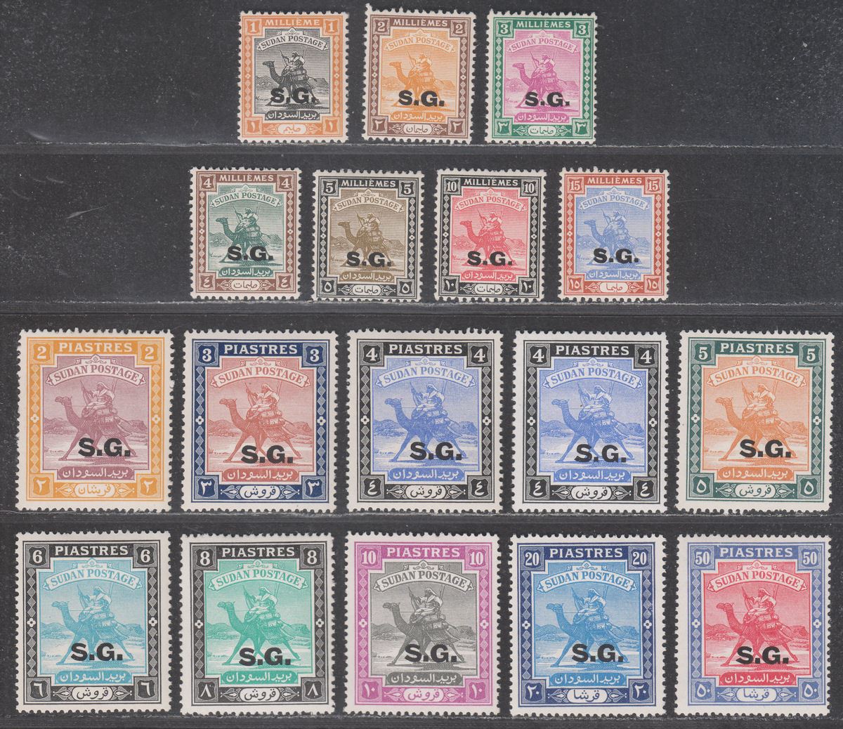Sudan 1948 KGVI Official SG Overprint Set Mint SG O43-O58 cat £140+
