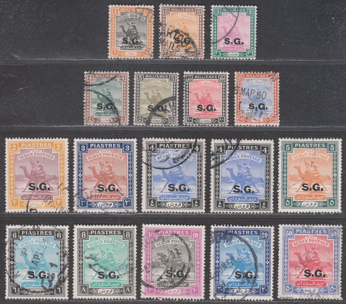 Sudan 1948 KGVI Official SG Overprint Set Used SG O43-O58 cat £100