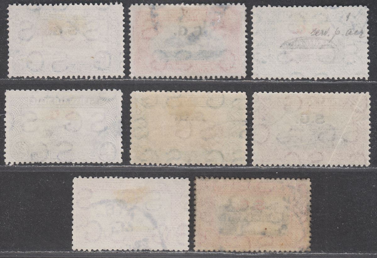 Sudan 1950 KGVI Official SG Overprint Airmail Set Used SG O59-O66 cat £80 faults