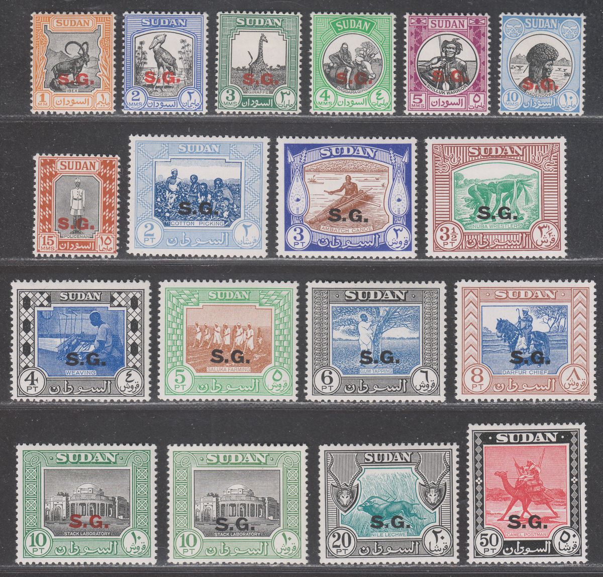 Sudan 1951 KGVI Official SG Overprint Set Mint SG O67-O83 cat £95