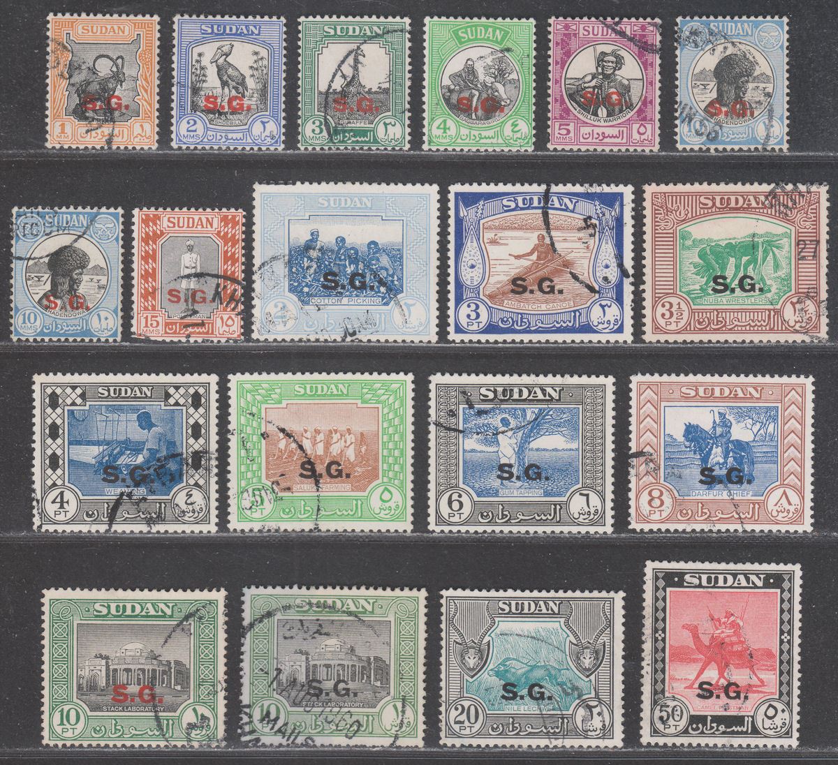 Sudan 1951 KGVI Official SG Overprint Set Used SG O67-O83 cat £55