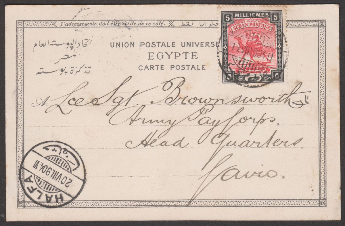 Sudan 1904 KEVII 5m Used on Mahmal Picture Postcard with HALFA Postmarks