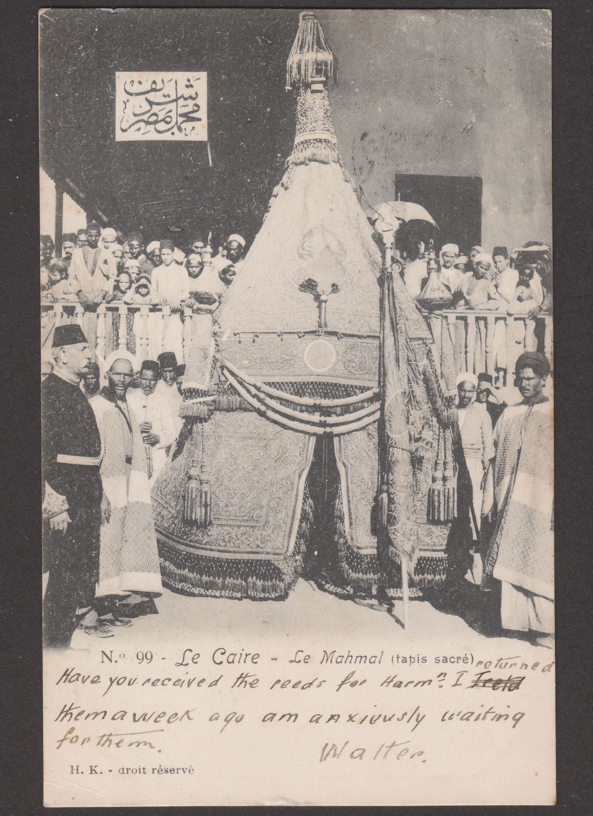 Sudan 1904 KEVII 5m Used on Mahmal Picture Postcard with HALFA Postmarks