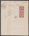 Click for more photos and details Sudan 1918 5m x 2 on Official Military Entire - Cairo to Khartoum Sidar 4th Div