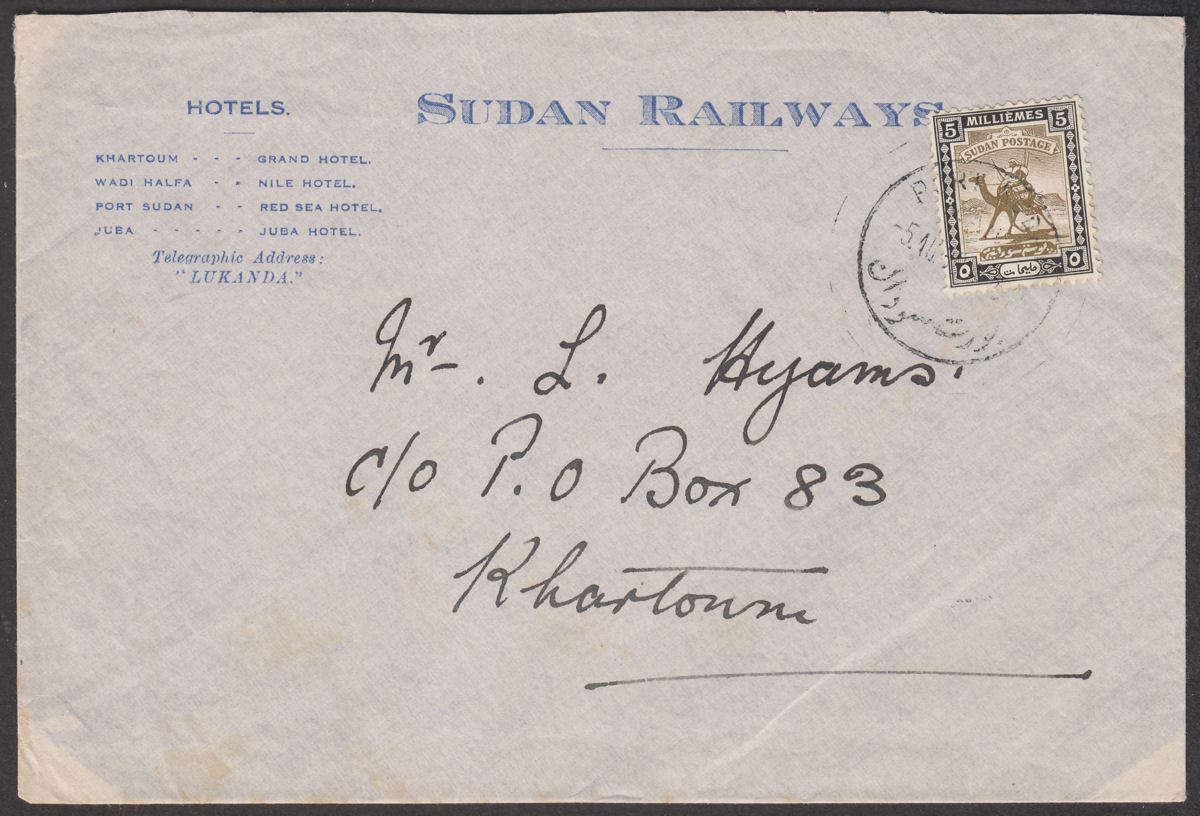 Sudan 1939 Camel Postman 5m Used on Sudan Railways Cover Port Sudan to Khartoum