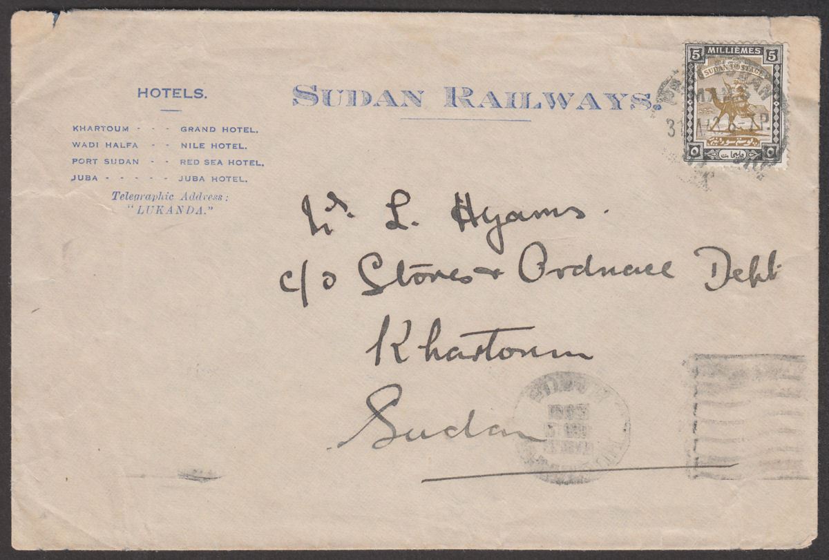 Sudan 1943 Camel Postman 5m Used on Sudan Railways Cover Port Sudan to Khartoum