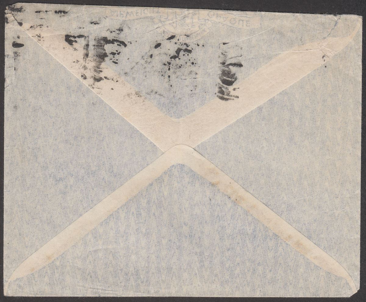 Sudan 1941 KGVI Camel Postman 10m Used on Cover Khartoum to UK w RAF Censor 13