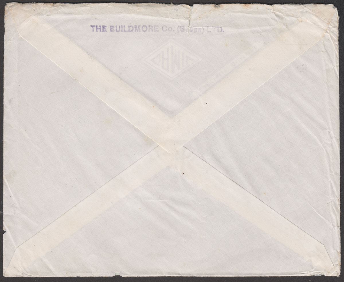 Sudan 1943 KGVI Tuti Island 15m x3 Used on Airmail Cover to Oxford, UK