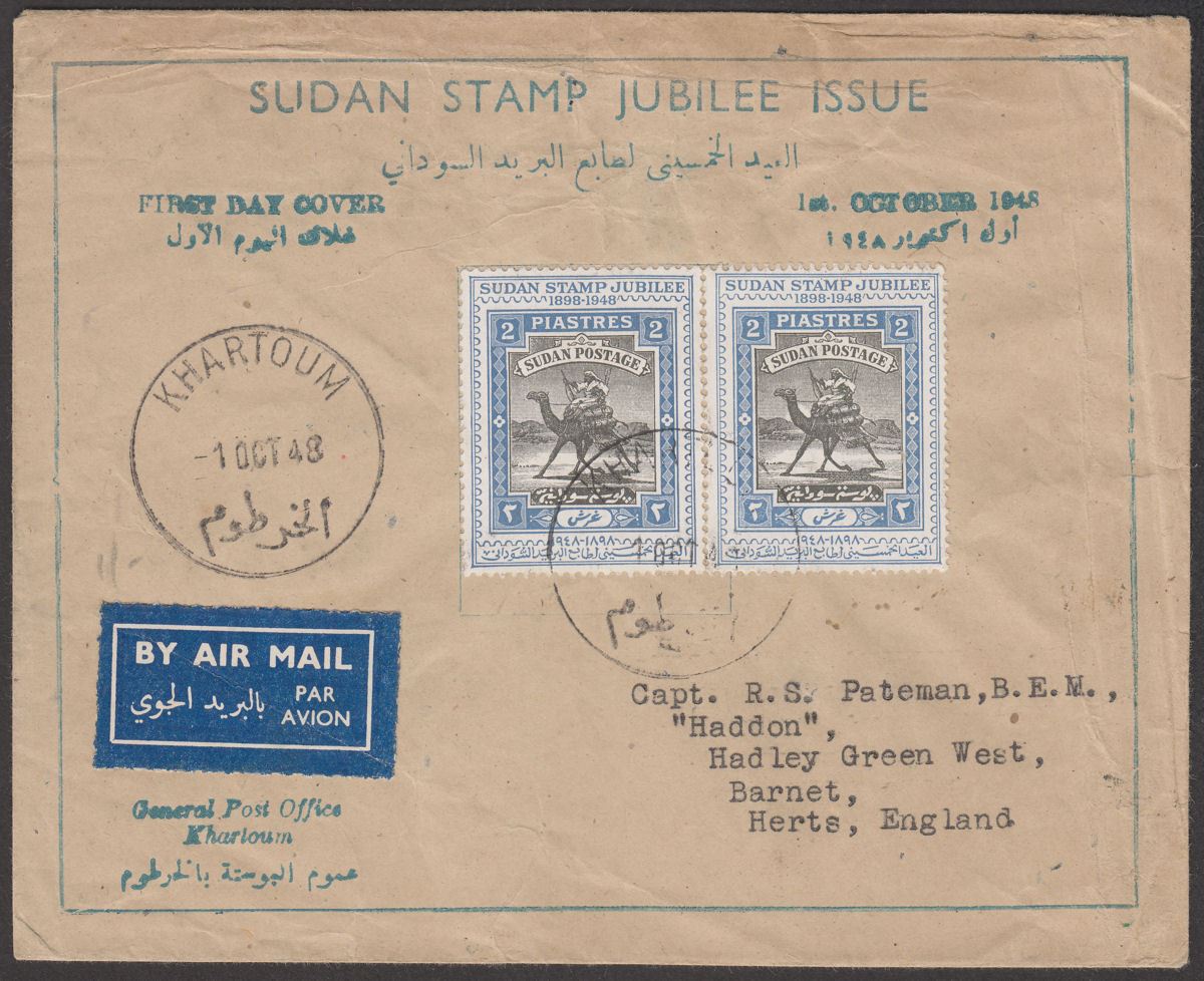 Sudan 1948 KGVI Stamp Golden Jubilee 2p Commemorative First Day Cover Used