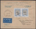 Click for more photos and details Sudan 1948 KGVI Stamp Golden Jubilee 2p Commemorative First Day Cover Used