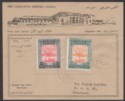 Click for more photos and details Sudan 1948 KGVI Legislative Assembly Commemorative First Day Cover Used