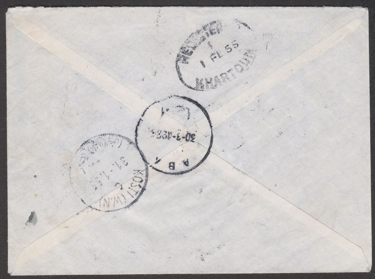 Sudan 1955 15m x 3 Used on Registered Cover Aba to Khartoum