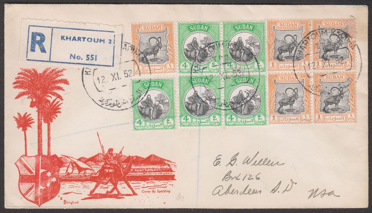 Sudan 1952 4m x5 1m x5 Used Registered Cover to USA w KHARTOUM-KARIMA TPO Pmks