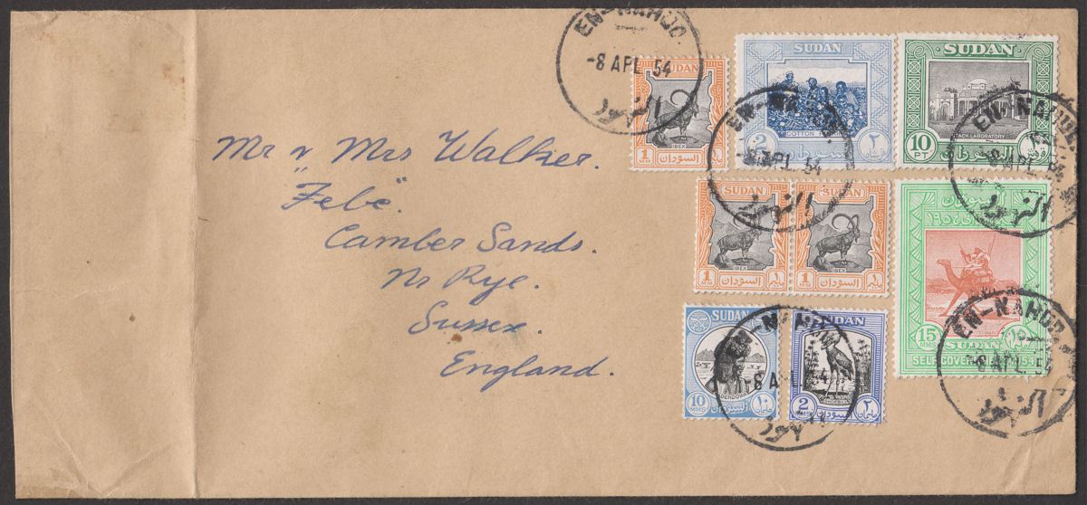 Sudan 1954 12p 30m Used on Cover to UK with EN-NAHUD Postmarks