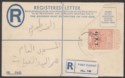 Click for more photos and details Sudan 1954 4½ P. T. on 3½p Registered Postal Stat Cover Used PORT SUDAN Postmark