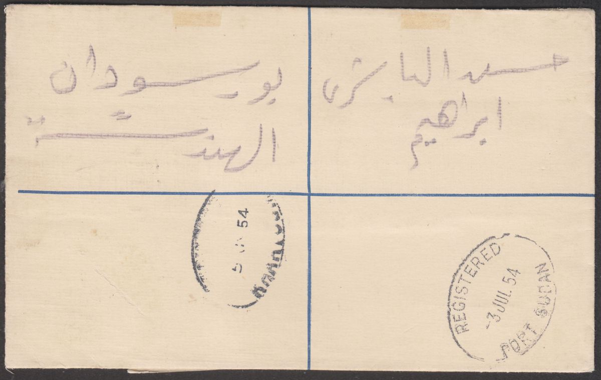 Sudan 1954 4½ P. T. on 3½p Registered Postal Stat Cover Used PORT SUDAN Postmark