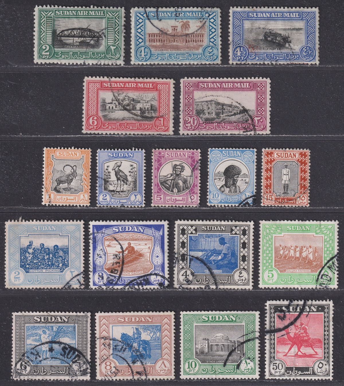 Sudan 1950-51 KGVI Selection to 50p Used