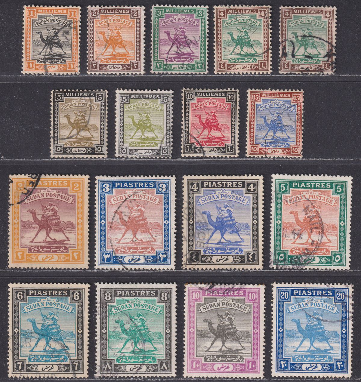 Sudan 1927 Camel Postman Set Used SG37-46b cat £22
