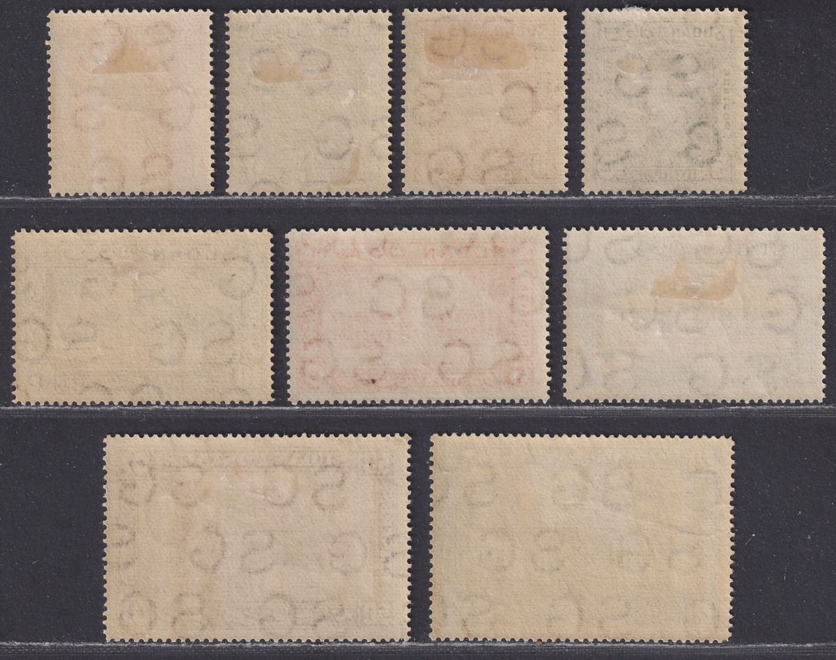 Sudan 1935 KGV 50th Death Anniv General Gordon Set Mint SG59-67 cat £140