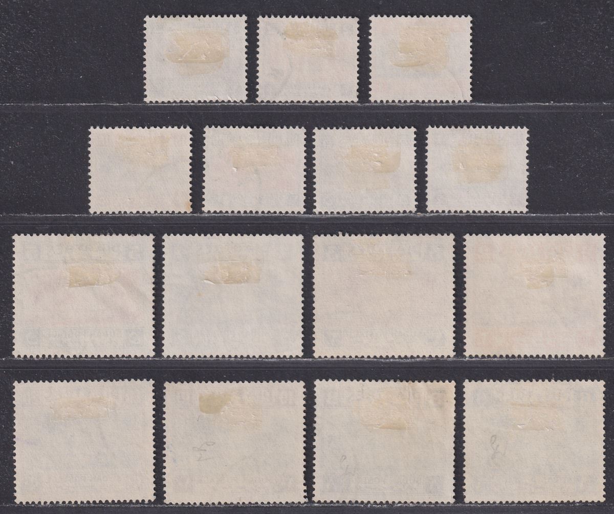 Sudan 1941 KGVI Tuti Island Set Used SG81-95 cat £100
