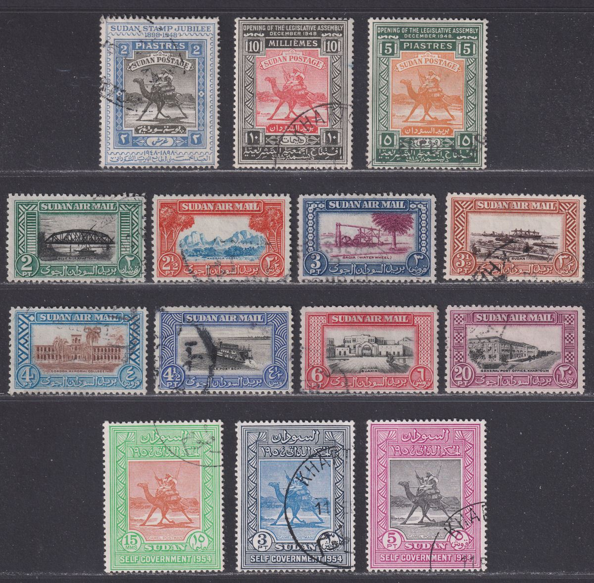 Sudan 1948-54 KGVI Selection Used - Jubilee, Assembly, Airmail, Self-Government