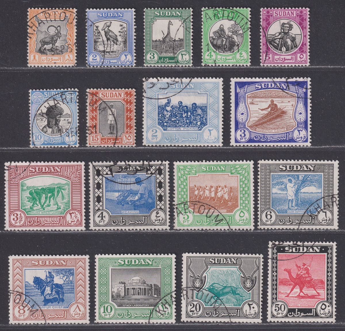 Sudan 1951 King George VI Pictorial Set Used SG123-139 cat £38