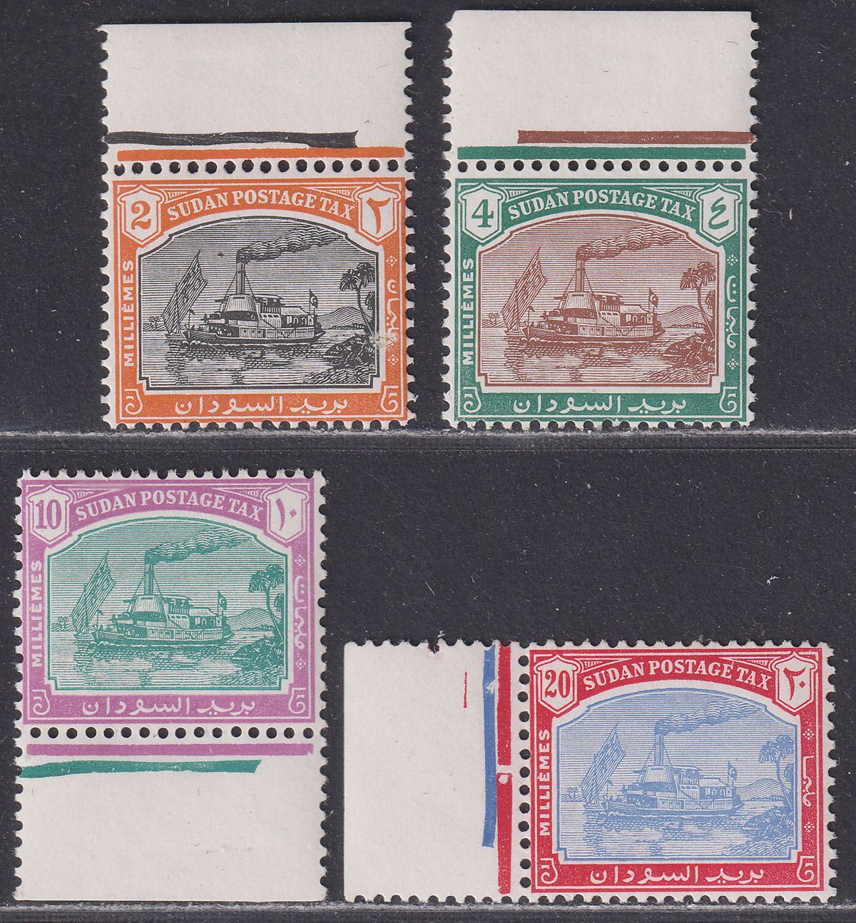Sudan 1948 KGVI Gunboat Postage Due Set Mint SG D12-D15 cat £65