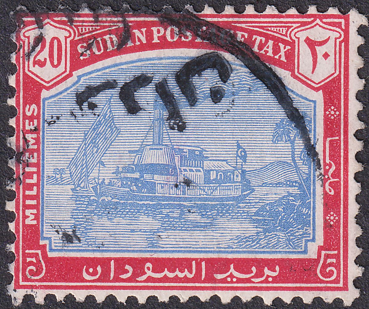 Sudan 1948 KGVI Gunboat Postage Due 20m Ultramarine & Carmine Used SG D15 c £40