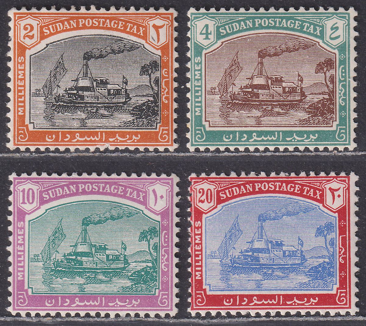 Sudan 1948 KGVI Gunboat Postage Due Set Mint SG D12-D15 cat £65