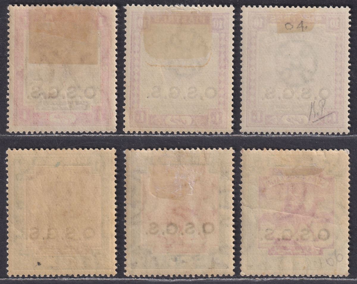 Sudan 1903 KEVII Official Camel Postman OSGS Overprint Selection to 10p Mint