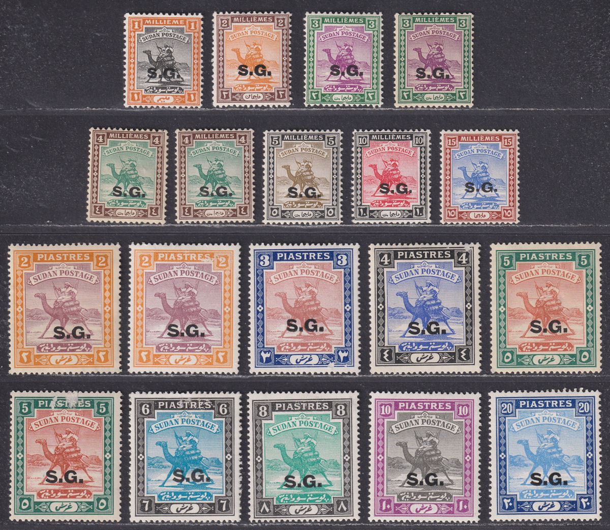 Sudan 1936-46 KGVI Official SG Overprint Set Mint SG O32-O42 cat £250 FAULTS