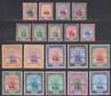 Click for more photos and details Sudan 1936-46 KGVI Official SG Overprint Set Mint SG O32-O42 cat £250 FAULTS