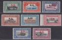 Click for more photos and details Sudan 1950 KGVI Official SG Overprint Airmail Set Mint SG O59-O66 cat £35