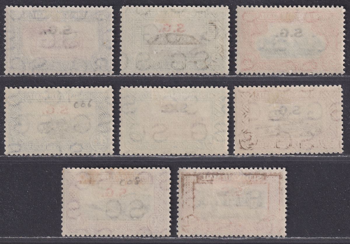 Sudan 1950 KGVI Official SG Overprint Airmail Set Mint SG O59-O66 cat £35