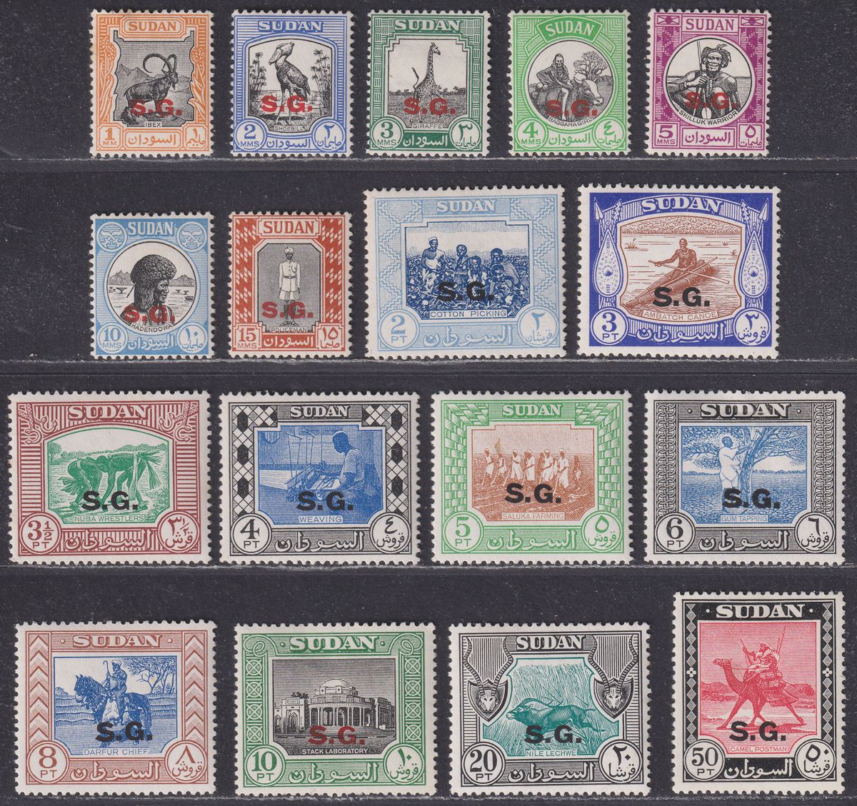 Sudan 1951 KGVI Official SG Overprint Part Set to 50p Mint