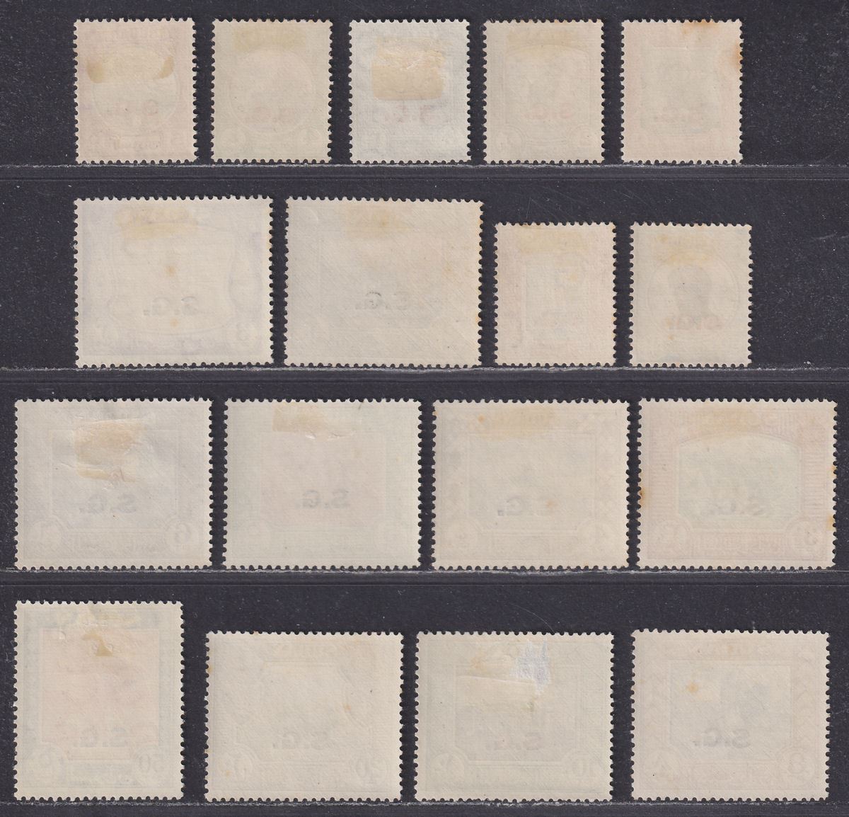 Sudan 1951 KGVI Official SG Overprint Part Set to 50p Mint