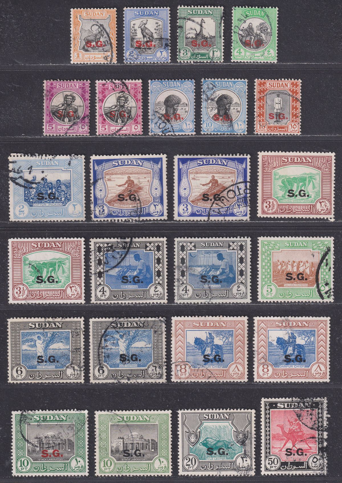 Sudan 1951 KGVI Official SG Overprint Set Used SG O67-O83 cat £55