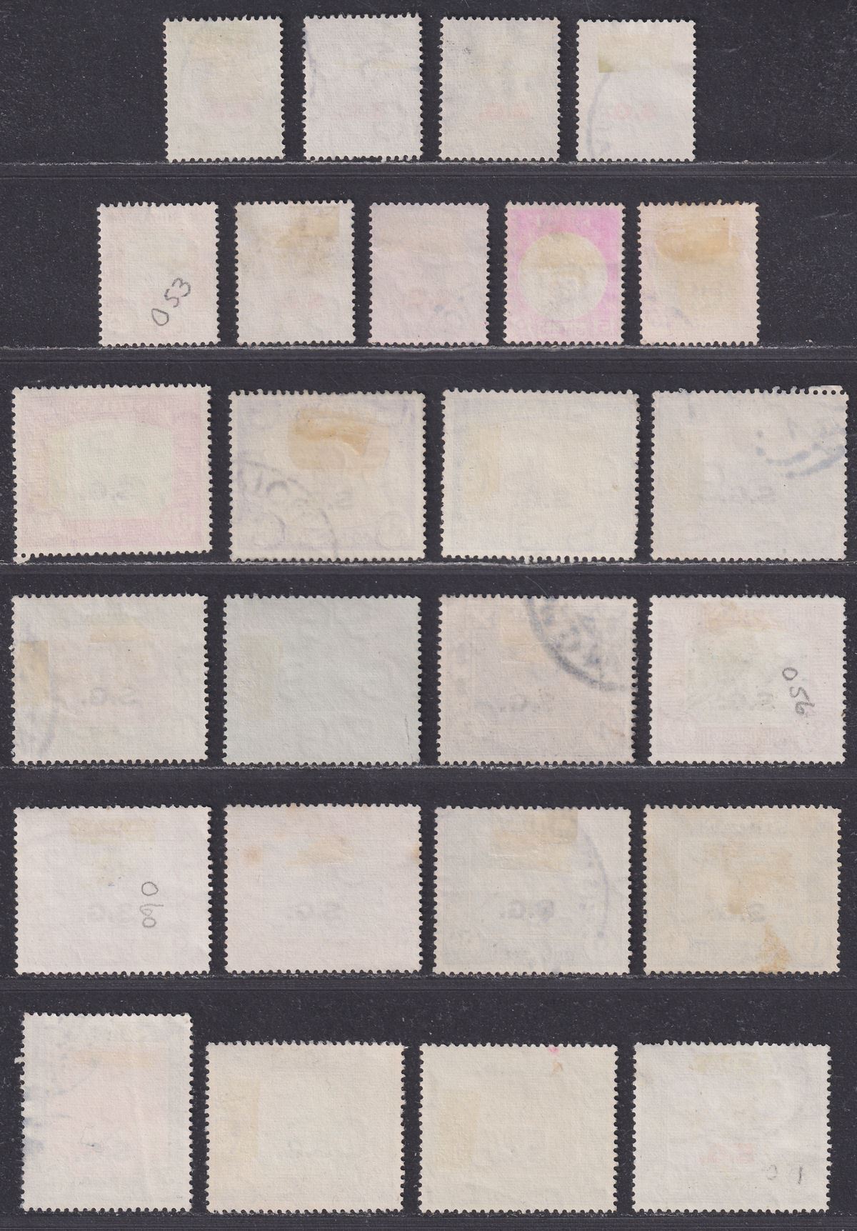 Sudan 1951 KGVI Official SG Overprint Set Used SG O67-O83 cat £55