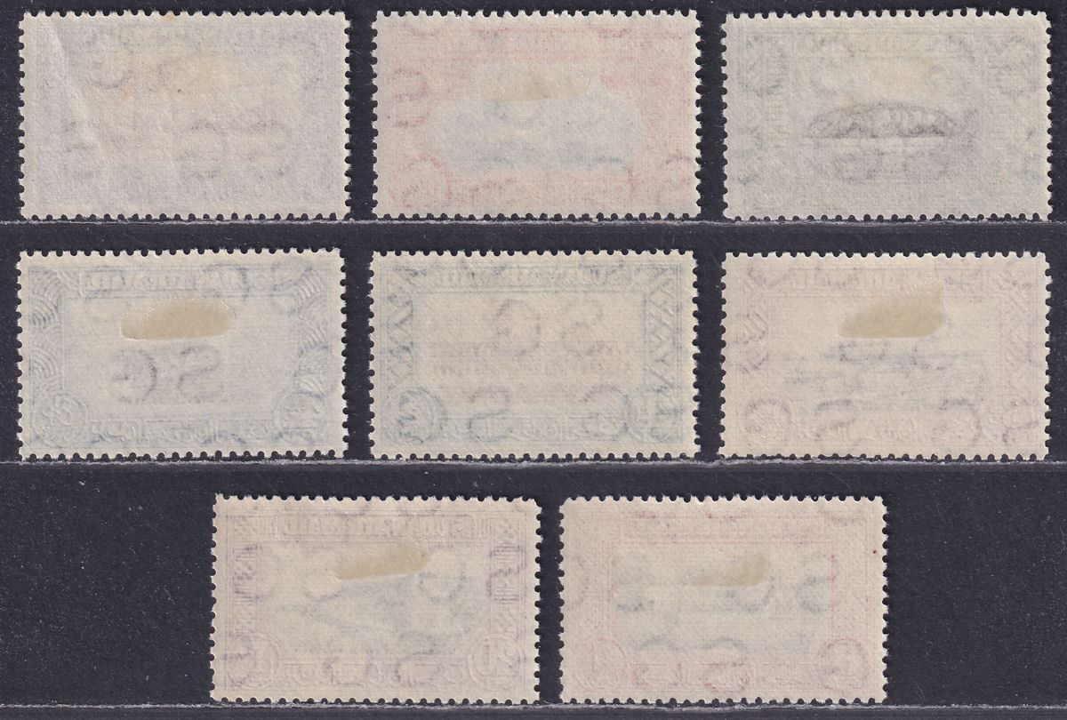 Sudan 1950 KGVI Airmail Set Mint SG115-122 cat £35