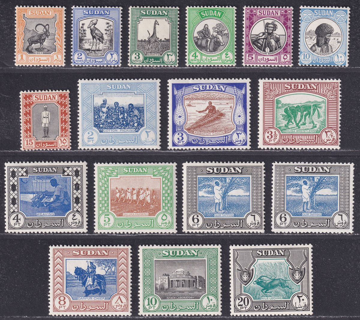 Sudan 1951 King George VI Pictorial Short Set to 20p Mint SG123-138 cat £95