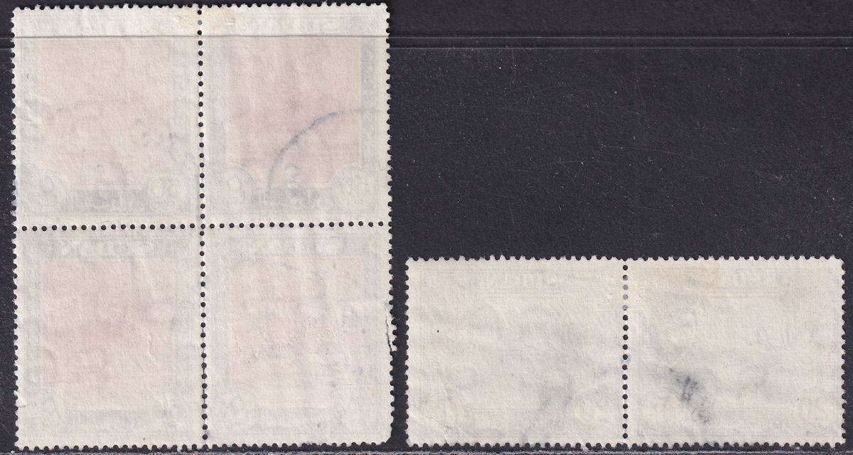 Sudan 1951 King George VI Pictorial 20p Pair, 50p Block Used SG138-139