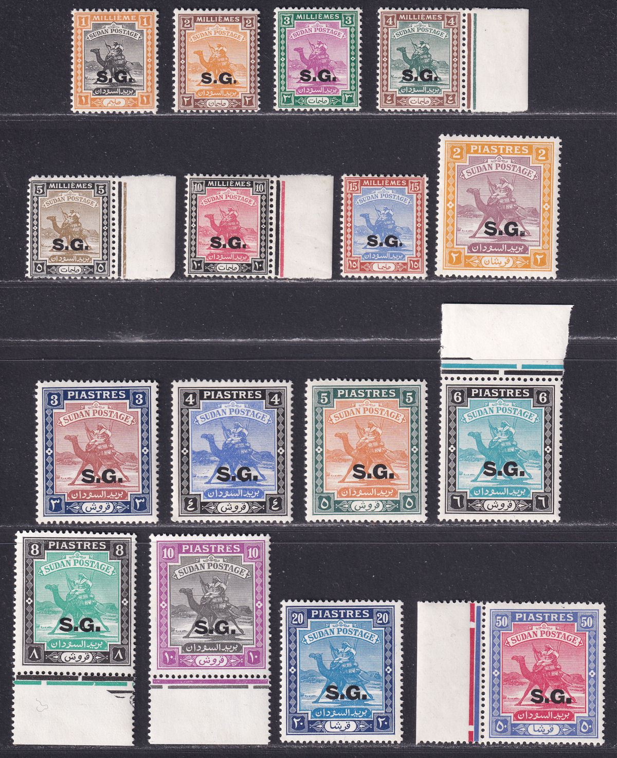 Sudan 1948 KGVI Official SG Overprint Set Mint SG O43-O58 cat £140