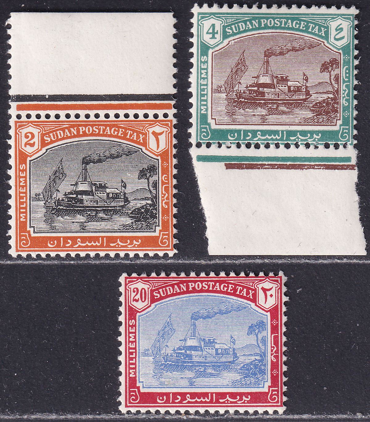 Sudan 1948 KGVI Gunboat Postage Due Part Set to 20m UM Mint cat £40 MNH