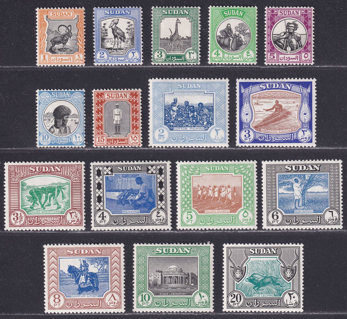 Sudan 1951 King George VI Pictorial Short Set to 20p Mint SG123-138 cat £95