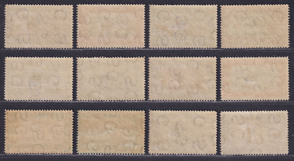 Sudan 1931 KGV Airmail perf 14 Set Mint SG49b-57d cat £50