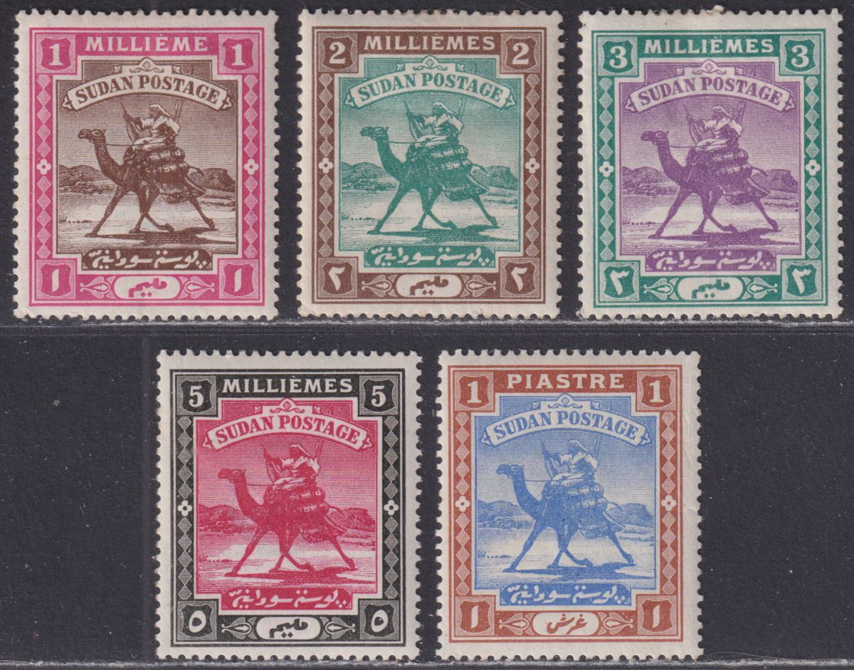 Sudan 1898 QV Camel Postman Set to 1p Mint SG10-14 cat £28