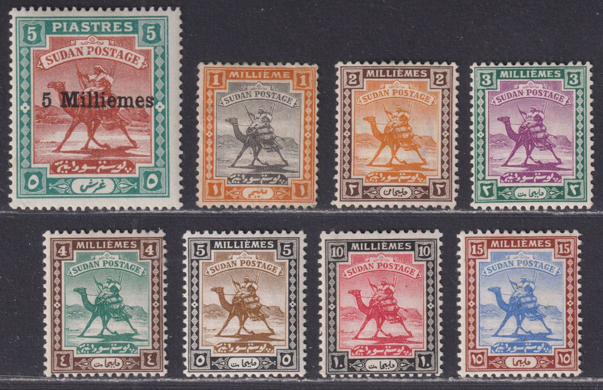 Sudan 1921 KGV Camel Postman Set Mostly Mint SG29-36 cat £38