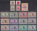 Sudan 1931 KGV Airmail perf 14 Set Mint SG49b-57d cat £50