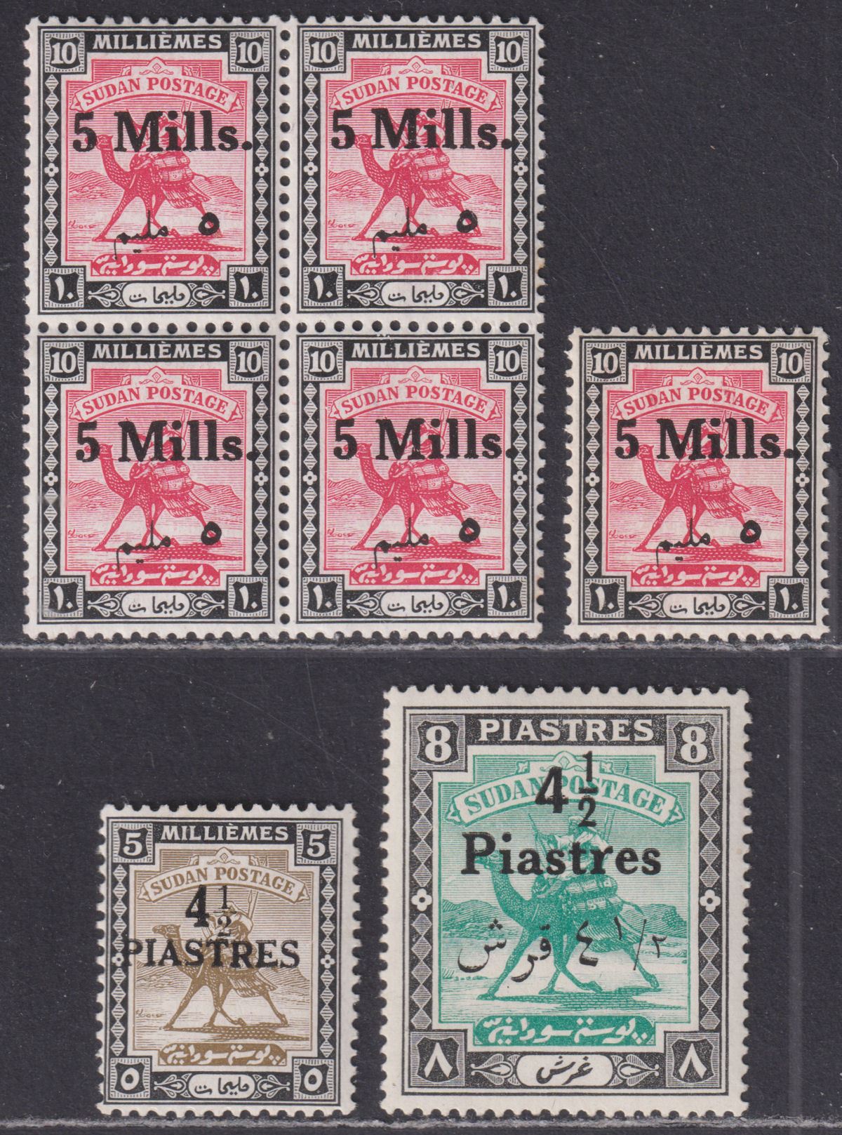 Sudan 1940-41 5m on 10m, 4½ on 5m, 4½ on 8p Surcharges Mint SG78-80 cat £100