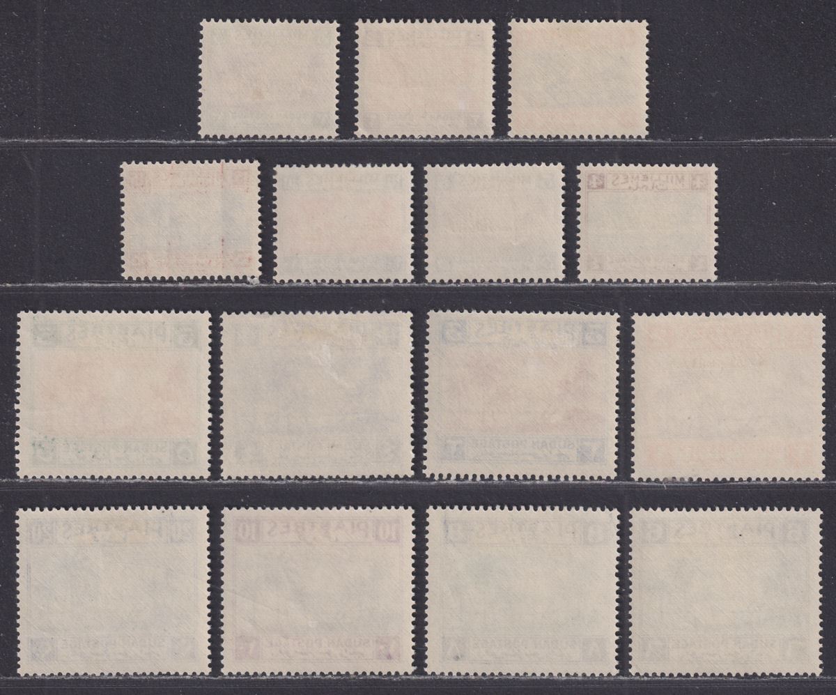 Sudan 1941 KGVI Tuti Island Set Mint SG81-95 cat £325